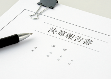 決算短信