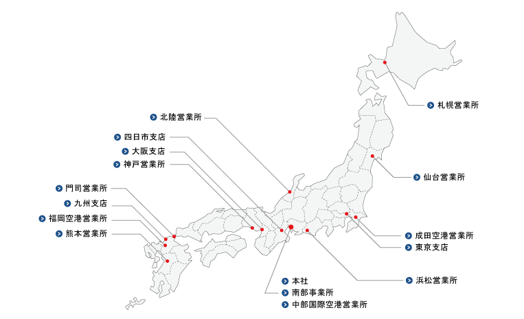 国内事業所map 企業情報 名港海運株式会社 名古屋港を中心に輸出 輸入 国内貨物を取扱う国際総合物流企業